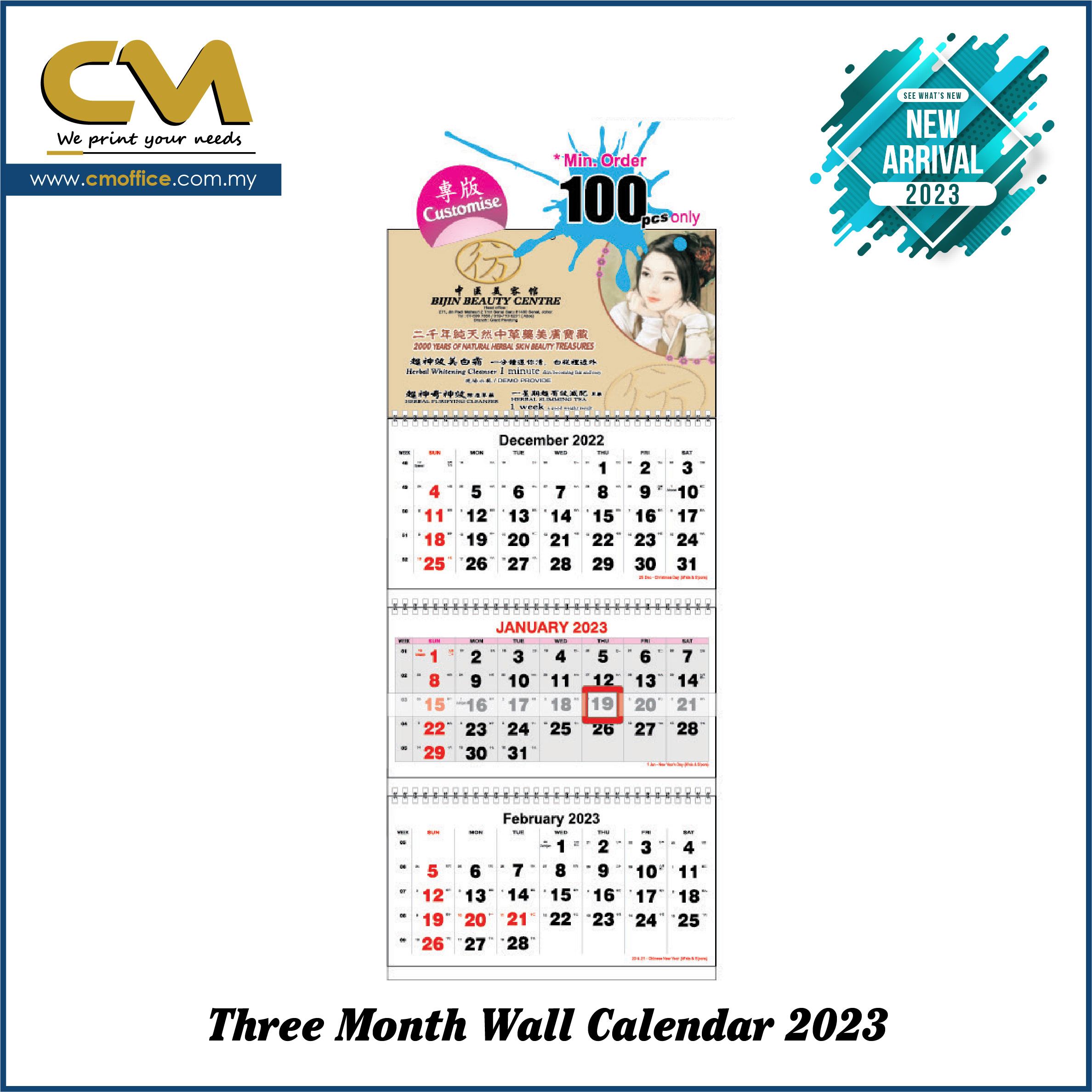 Three Month Wall Calendar 2023 CM Office Printing Three Month Wall Calendar 2023 CM Office Printing